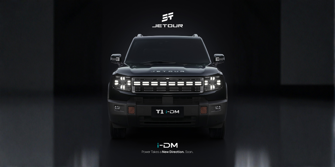 JETOUR T1 i-DM